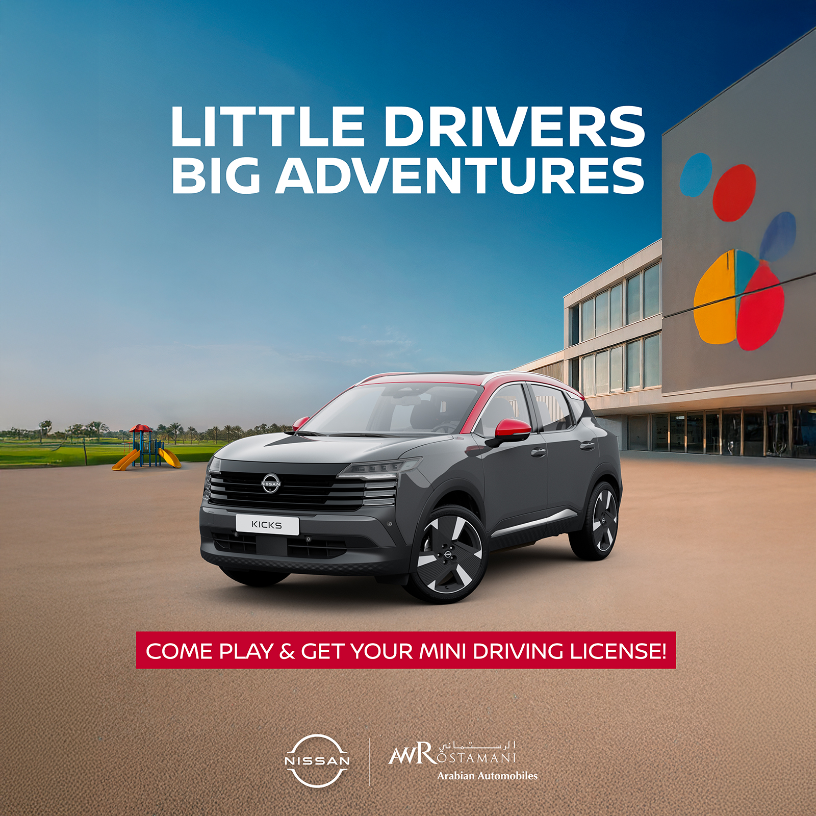 AWR-Nissan-Showroom Activation