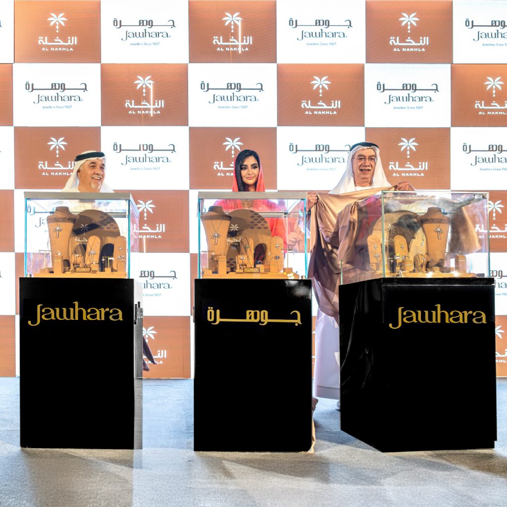 Jawhara Jewellery – Al Nakhla Collection Launch 2026