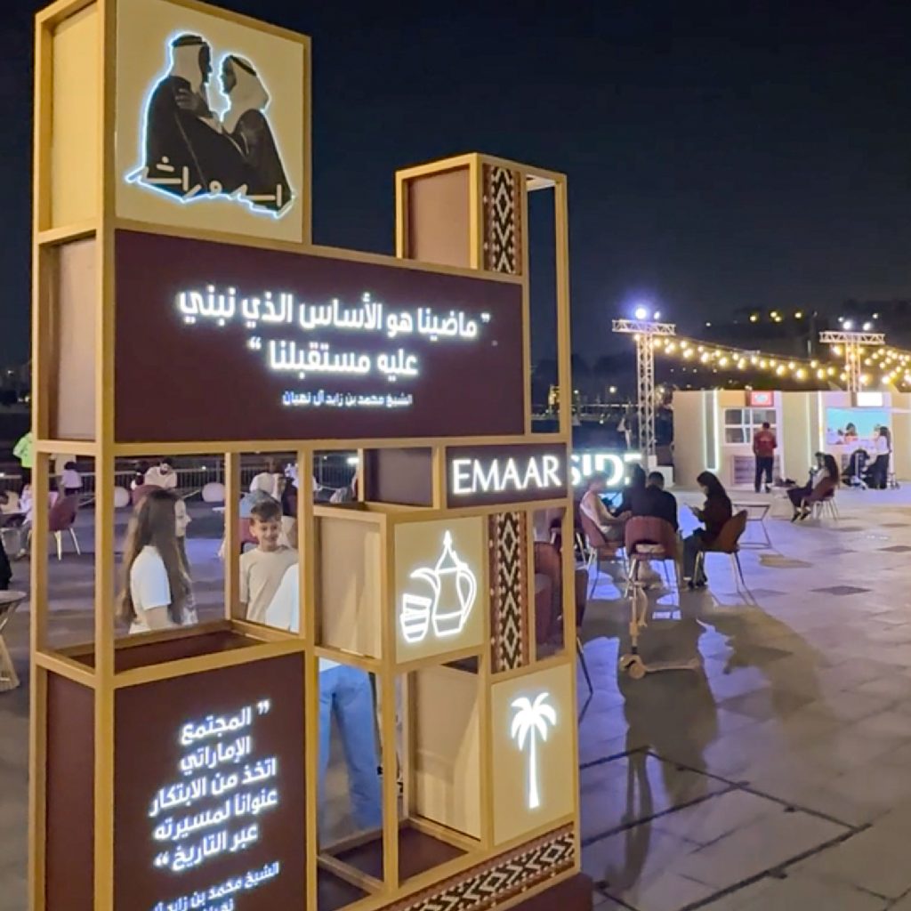Dubai Creek Harbour – Creekside Pop-Up Activation 2026