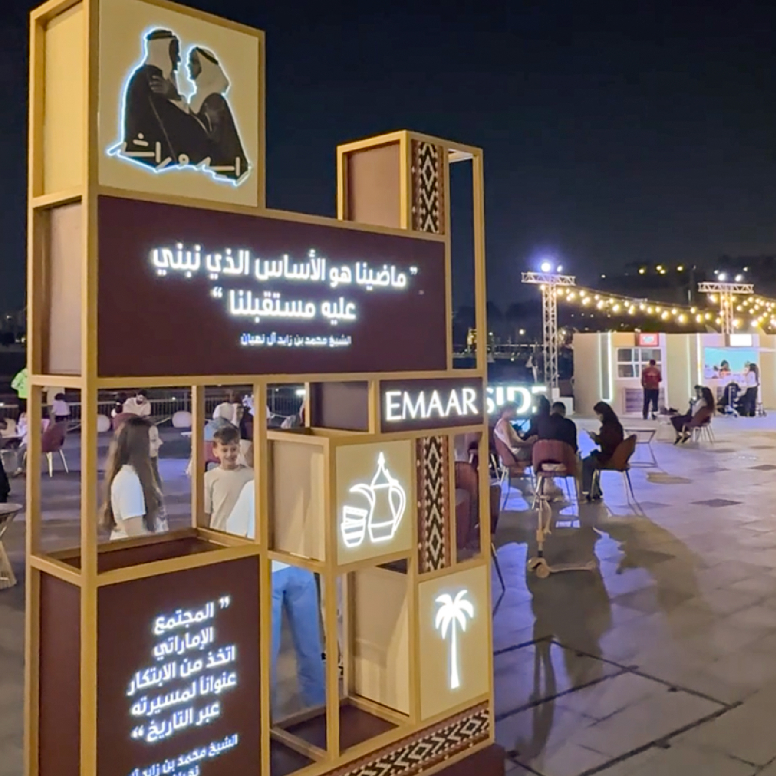 Dubai Creek Harbour – Creekside Pop-Up Activation 2026