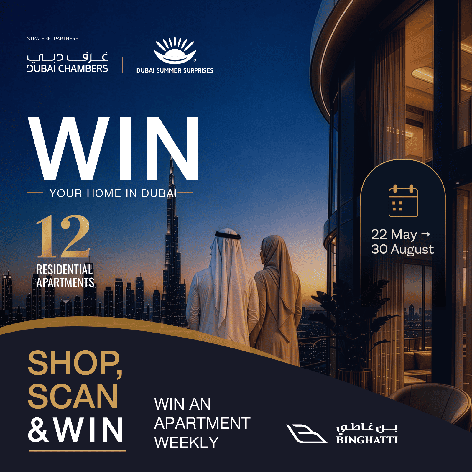 Shop, Scan & Win Your Home in Dubai